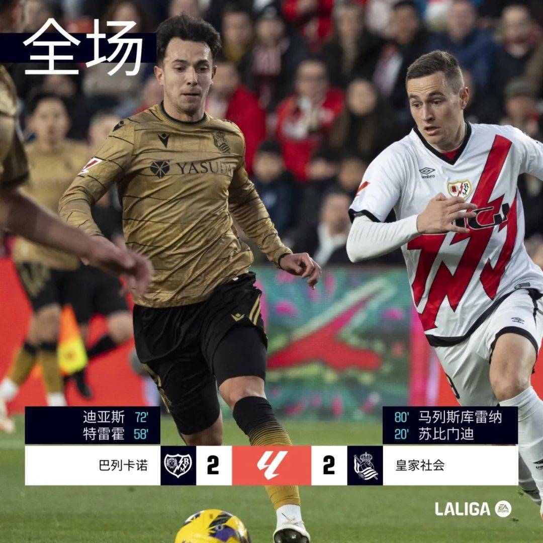 aoa体育馆-关于巴萨客场-小胜赫塔菲，继续保持领先的信息