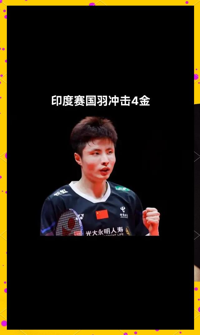 aoa体育教练-印度拳击选手击败对手，晋级决赛(印度拳击选手击败对手,晋级决赛视频)