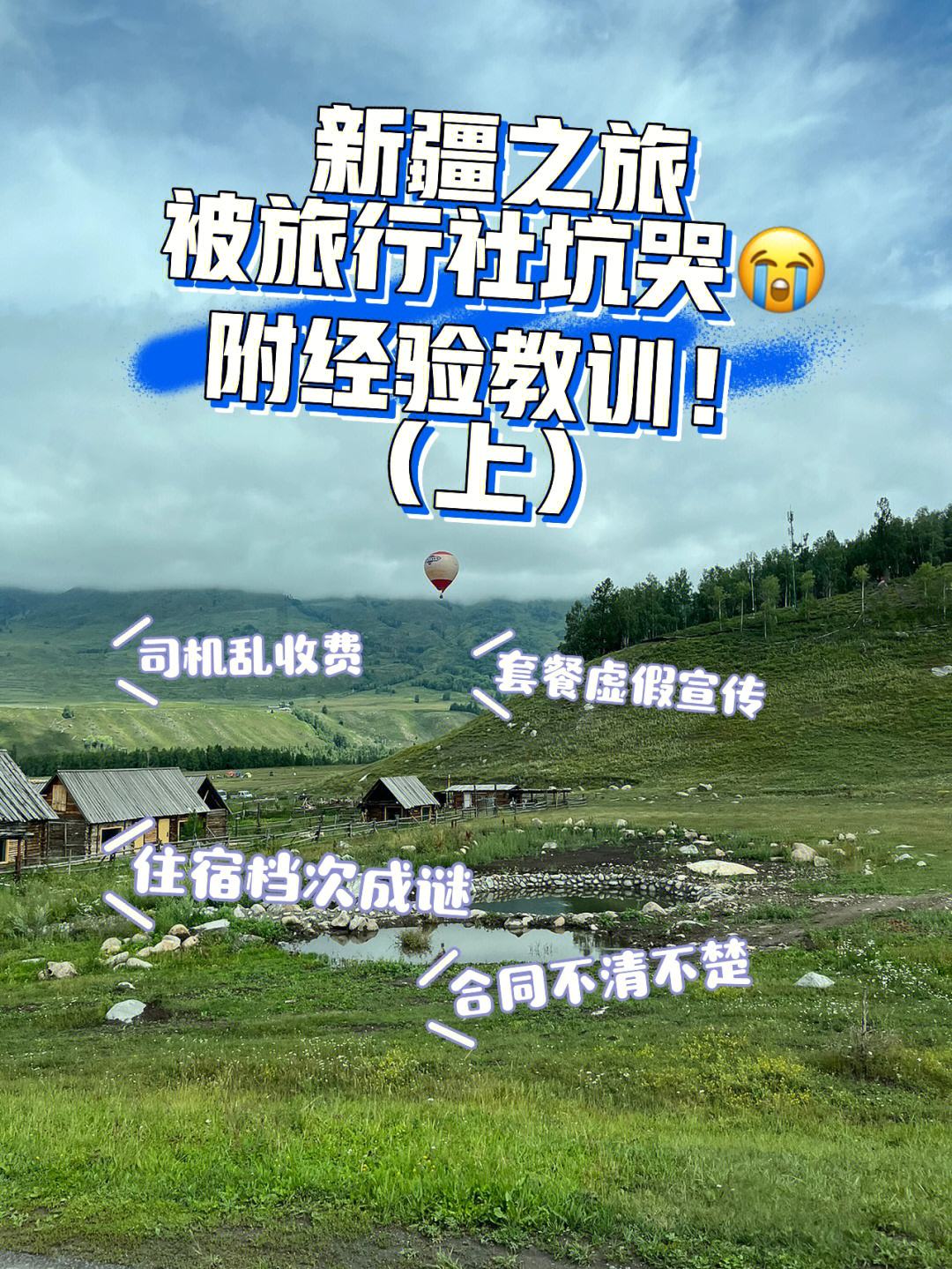 aoa体育视频-澳门底踩新疆，积极训练，迎战下一场的简单介绍