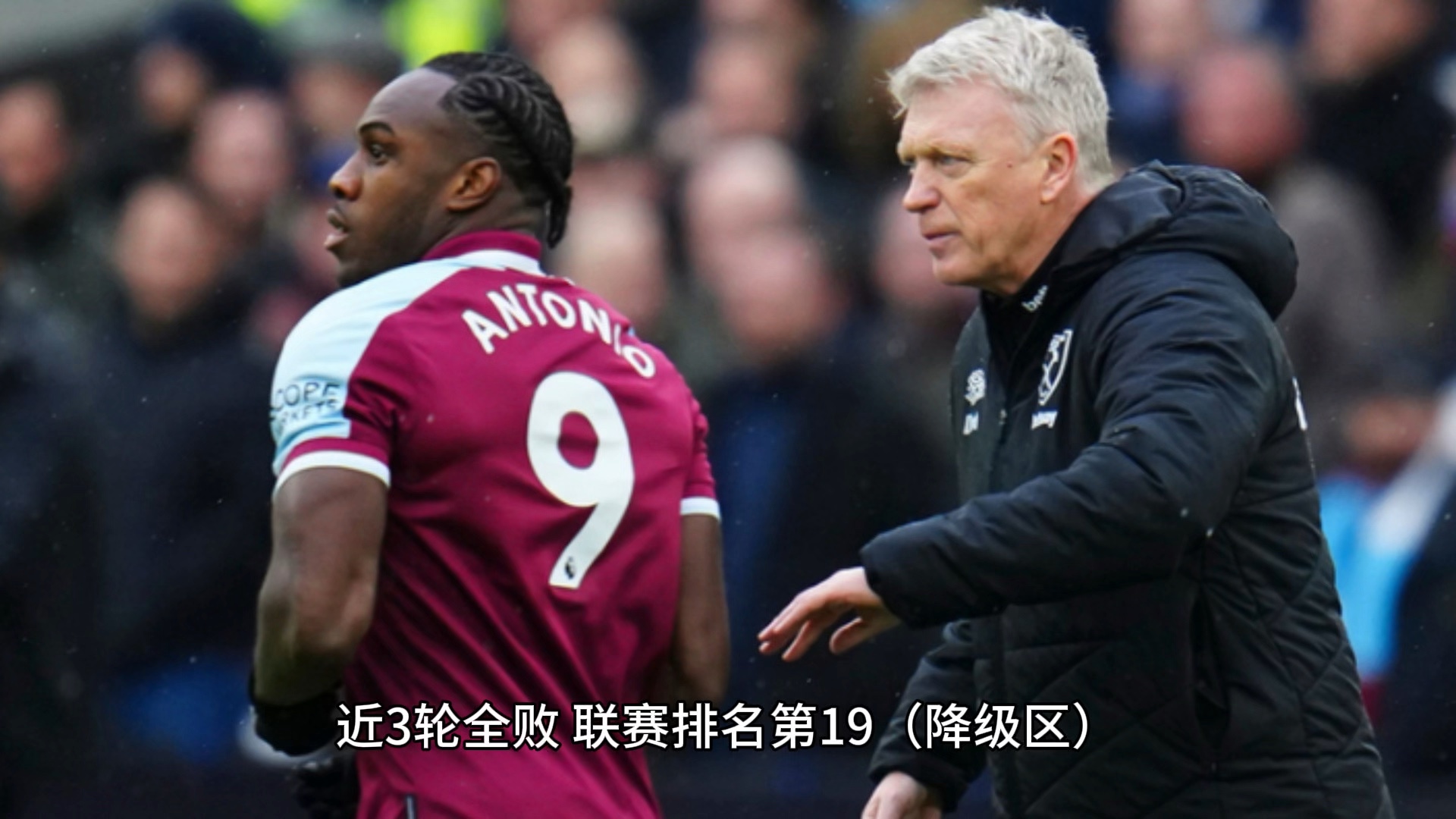 aoa体育娱乐-热刺客场出战西汉姆联，实力对比的简单介绍