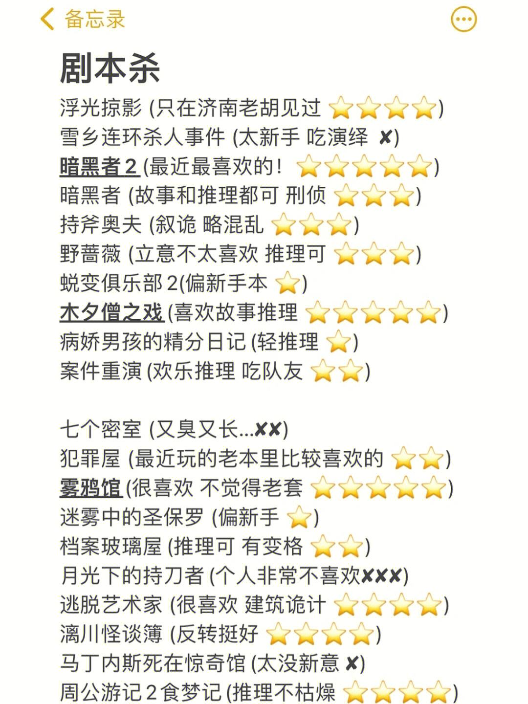 aoa体育直播-包含风暴之眼全场碾压英雄联盟世界杯，如同剧本杀再现，失误的词条