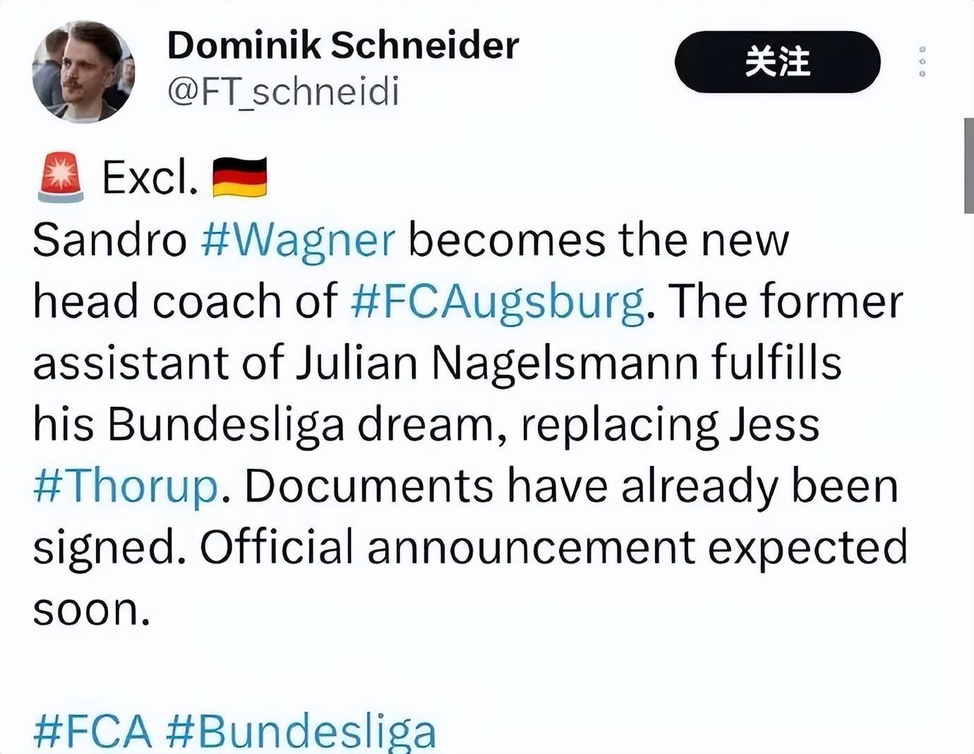 奥格斯堡连胜告终,教练对球队要求更高 奥格斯堡连胜告终,教练对球队要求更高