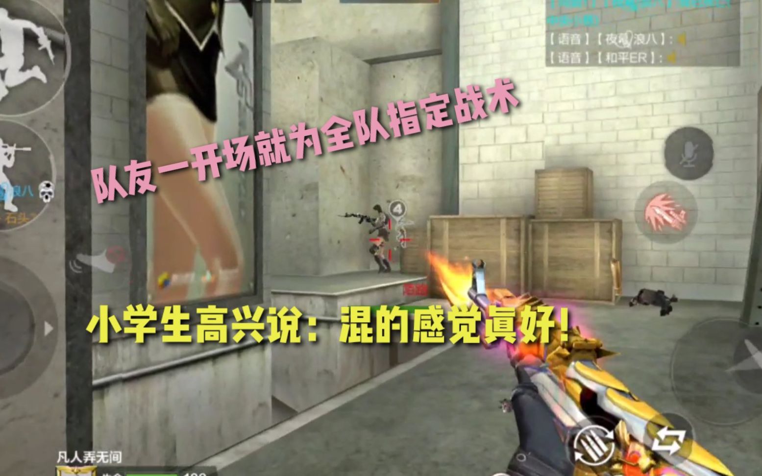 教练战术调整得当,全队配合无间 教练战术调整得当,全队配合无间