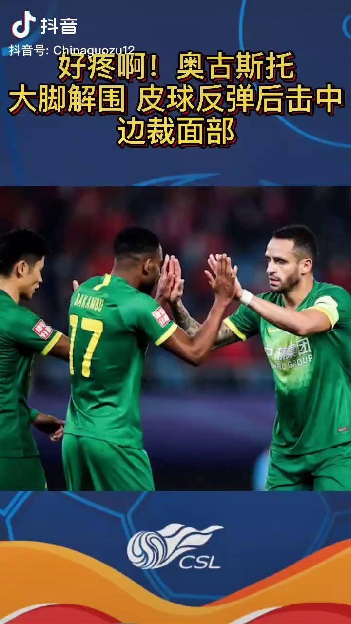 aoa体育视频-关于决战关键！球队裁判判罚引发争议，比赛改写的信息