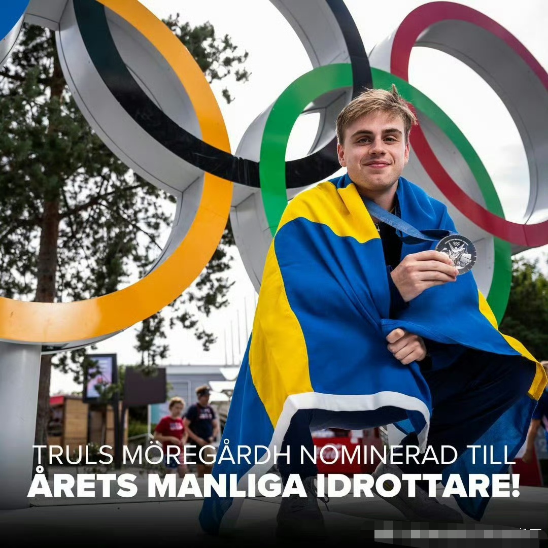 瑞典队再添一胜,晋级希望大增的简单介绍 瑞典队再添一胜,晋级希望大增的简单介绍