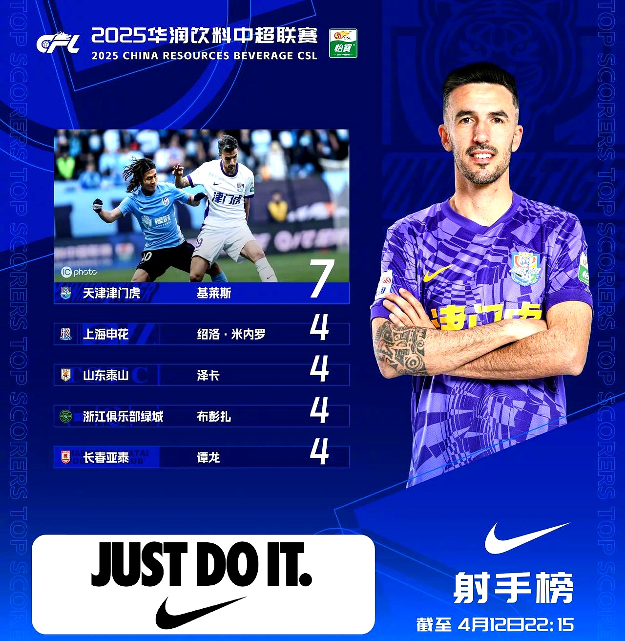 aoa体育-国内联赛即将开战，各队火力全开备战