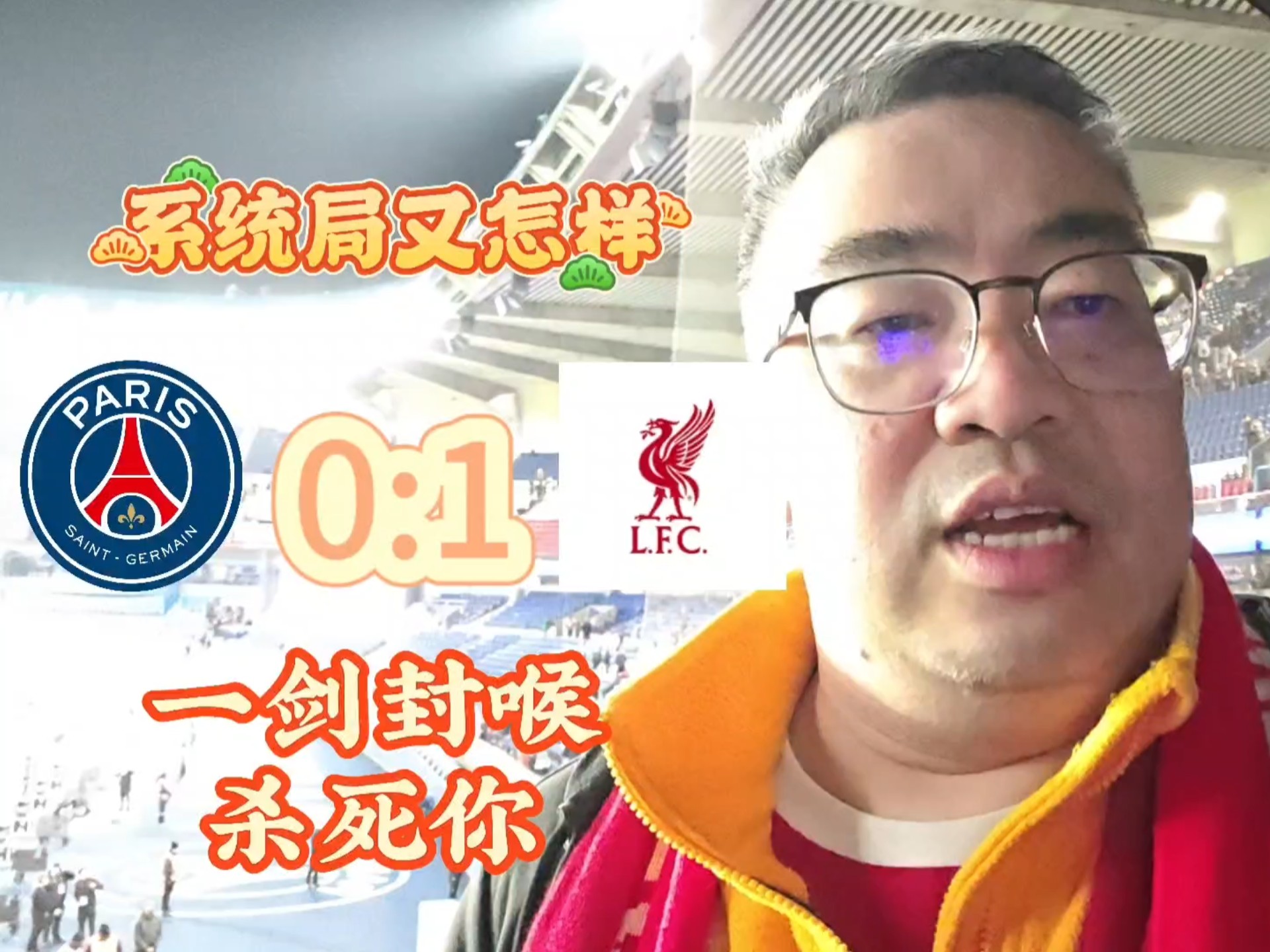 aoa体育直播-利物浦主教练强调防守反击是取胜关键