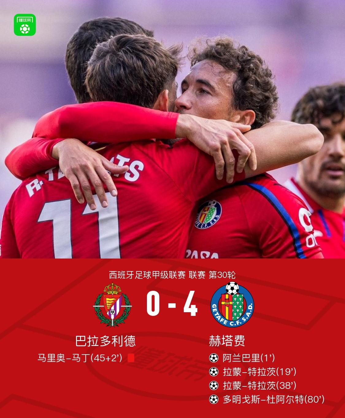 柏林赫塔再度受挫,球队陷入低谷的简单介绍 柏林赫塔再度受挫,球队陷入低谷的简单介绍