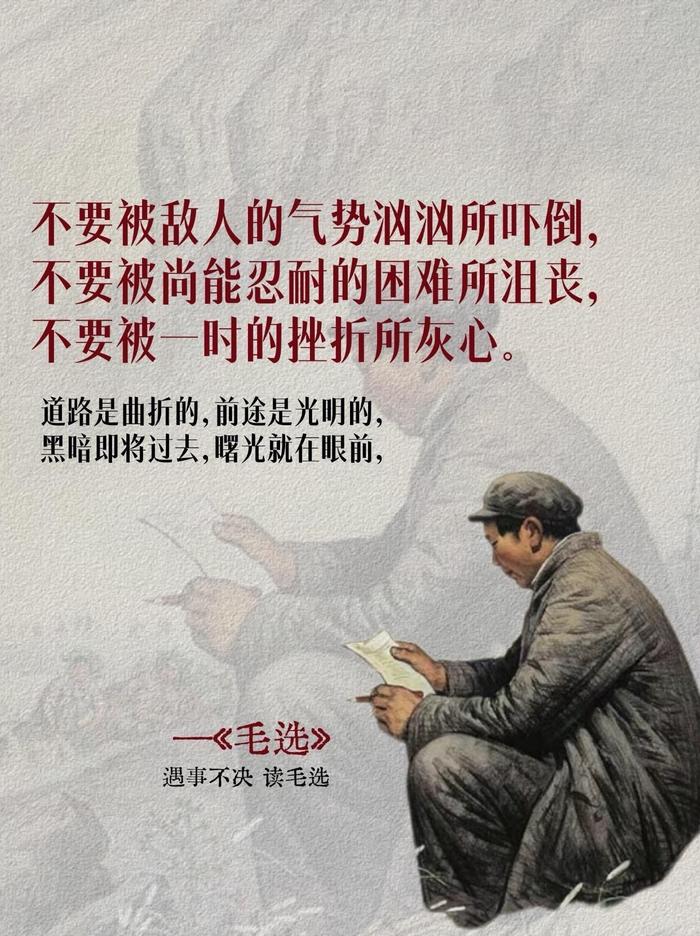 aoa体育教练-关于究竟谁才是真正的强者，革命尚未成功？的信息