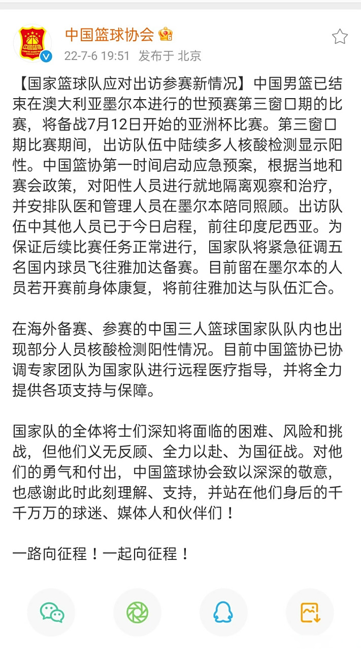 新冠疫情导致CBA比赛推迟,球员备战告急的简单介绍 新冠疫情导致CBA比赛推迟,球员备战告急的简单介绍