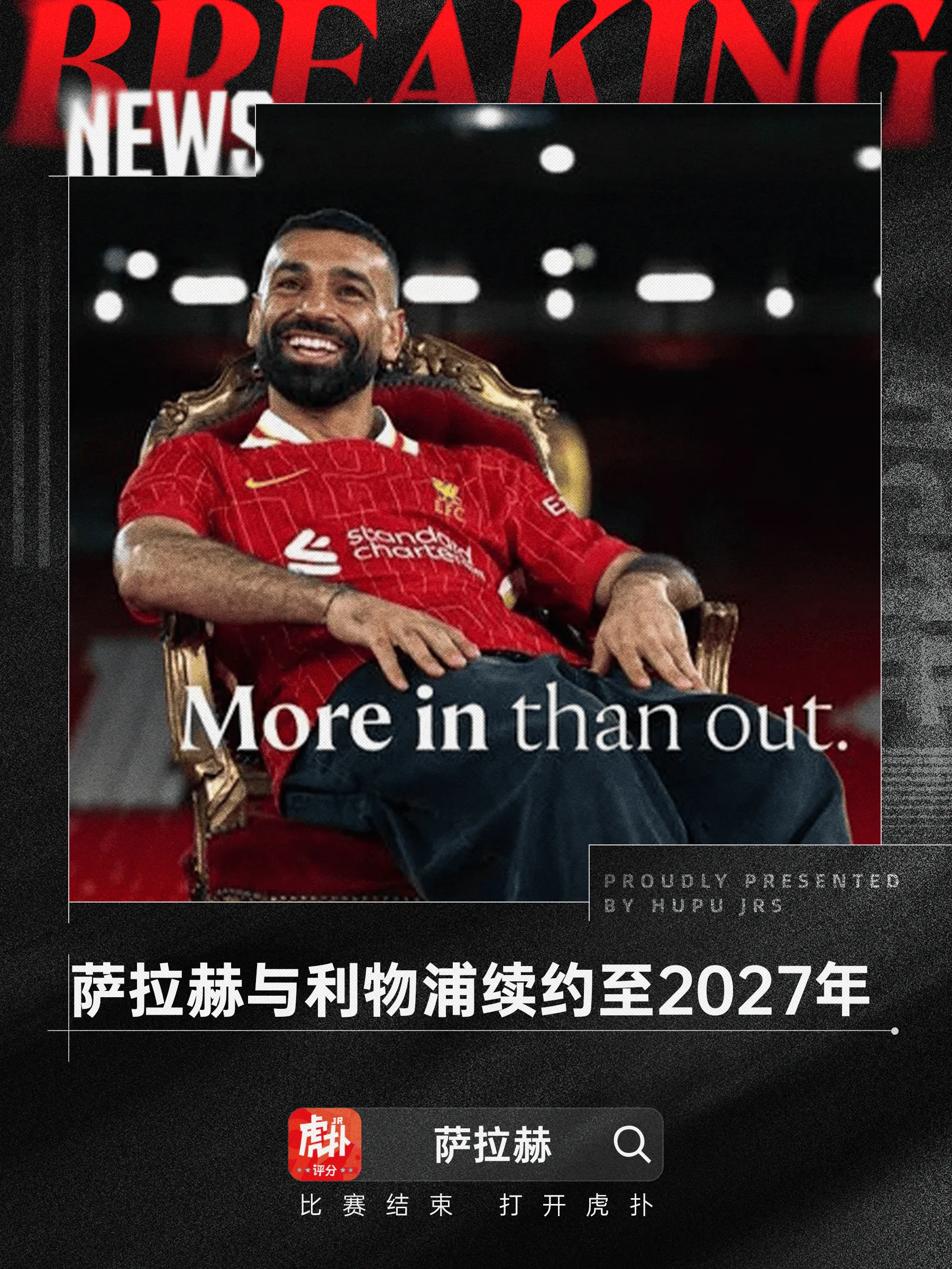 关于利物浦面临阿斯顿维拉,欲继续保持不败纪录的信息 关于利物浦面临阿斯顿维拉,欲继续保持不败纪录的信息