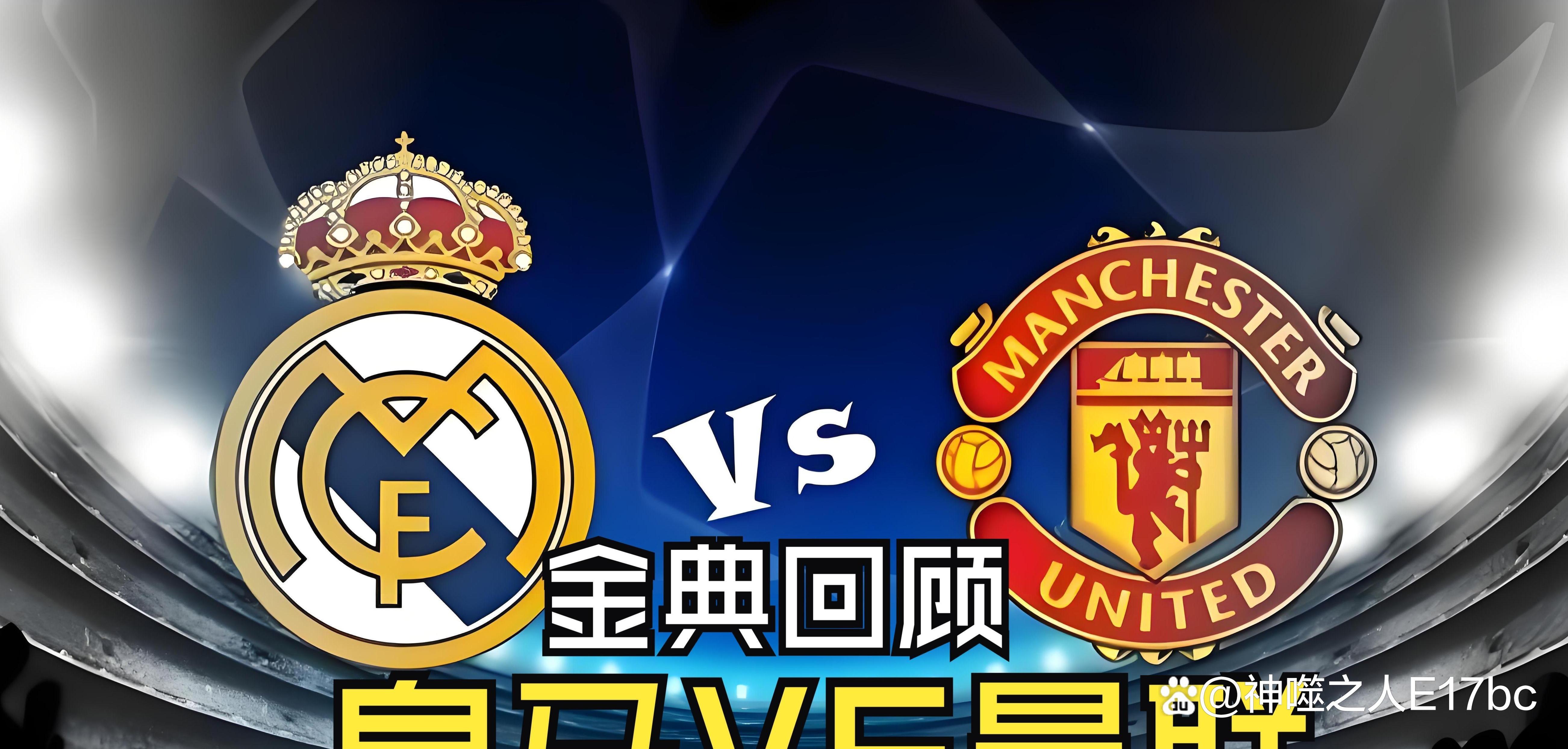 aoa体育-巴黎-战平马竞，点球大战获胜晋级！