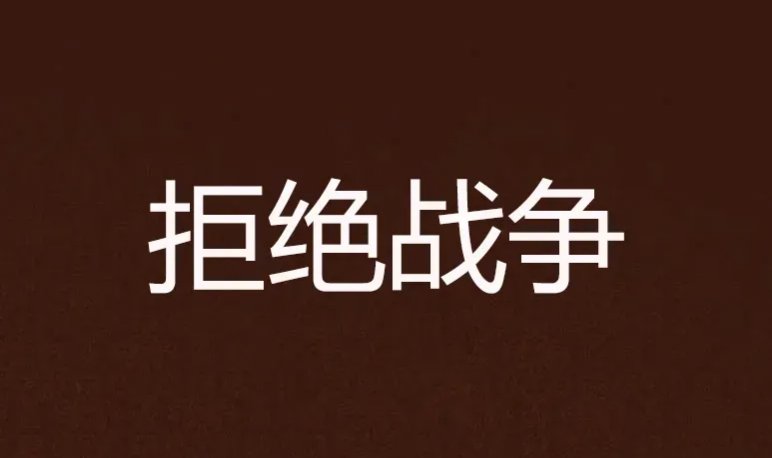 aoa体育活动-包含双方对峙！半场战况悬而未决，胜负未定的词条