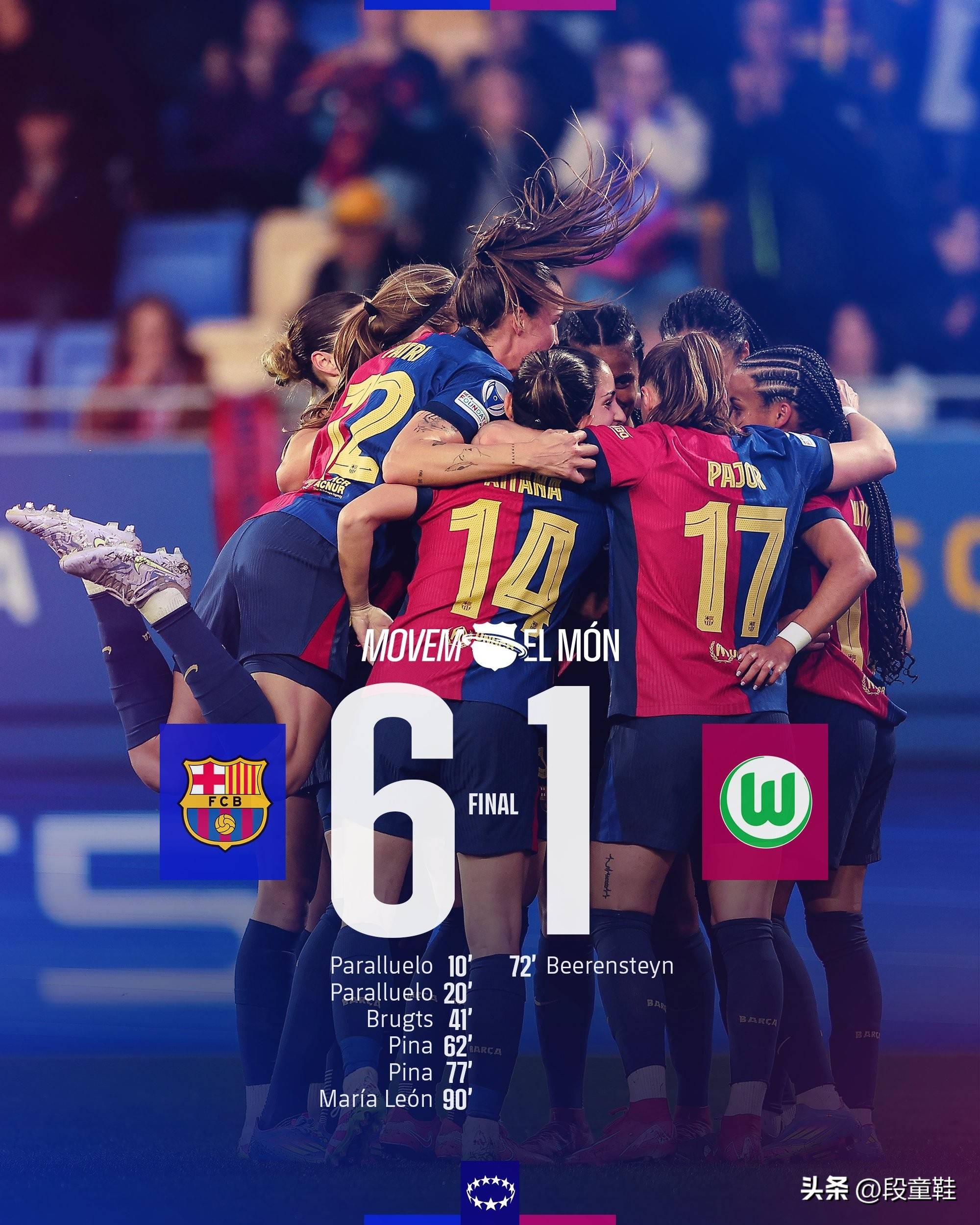 切尔西反击成功，取得胜利走向前行