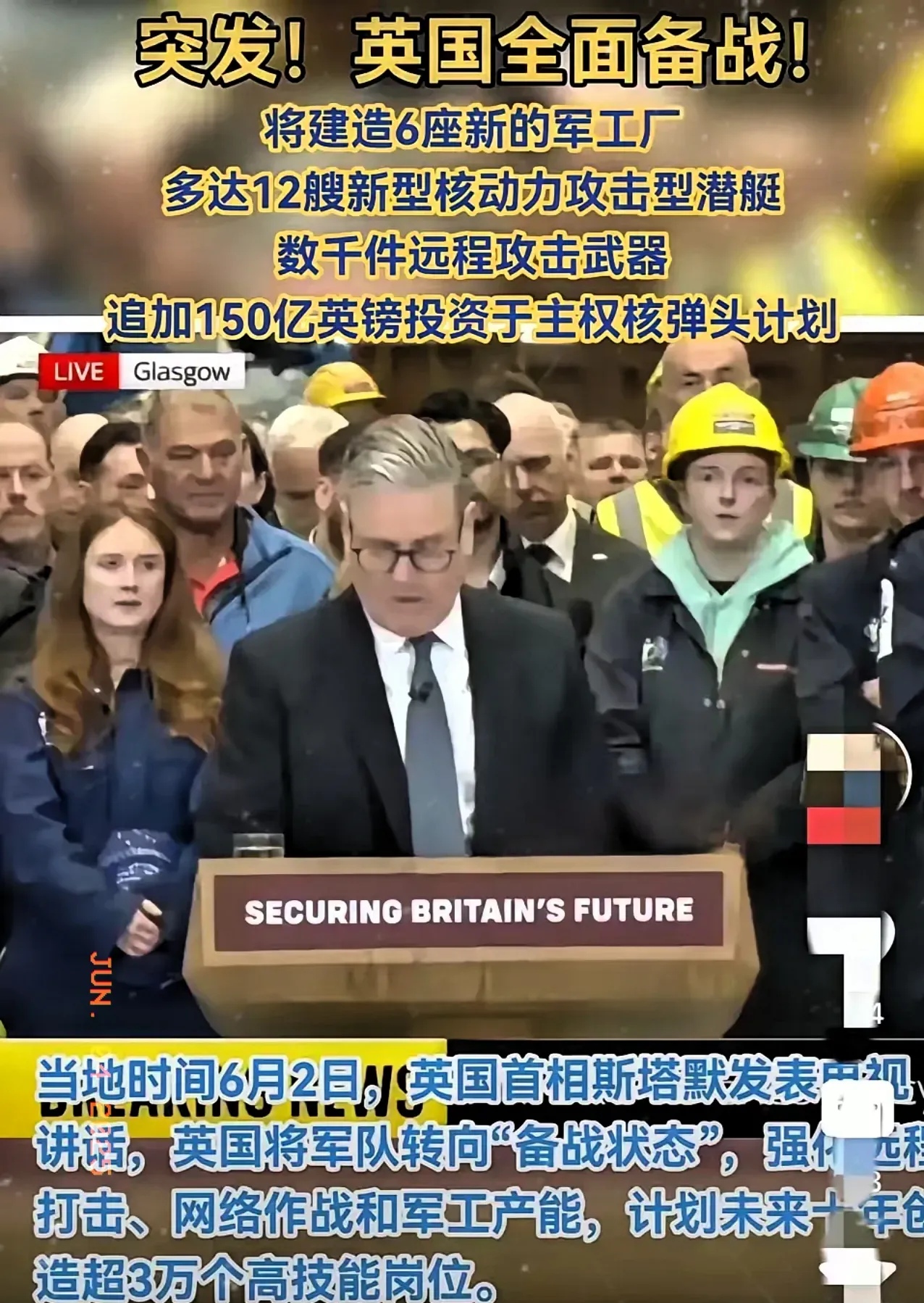 俄罗斯队势如破竹，一路领先