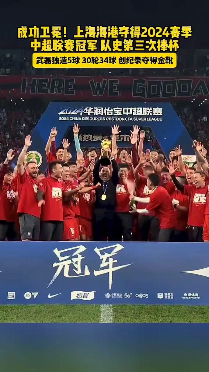 aoa体育官网-上海海港豪取胜利晋级主场优势明显的简单介绍