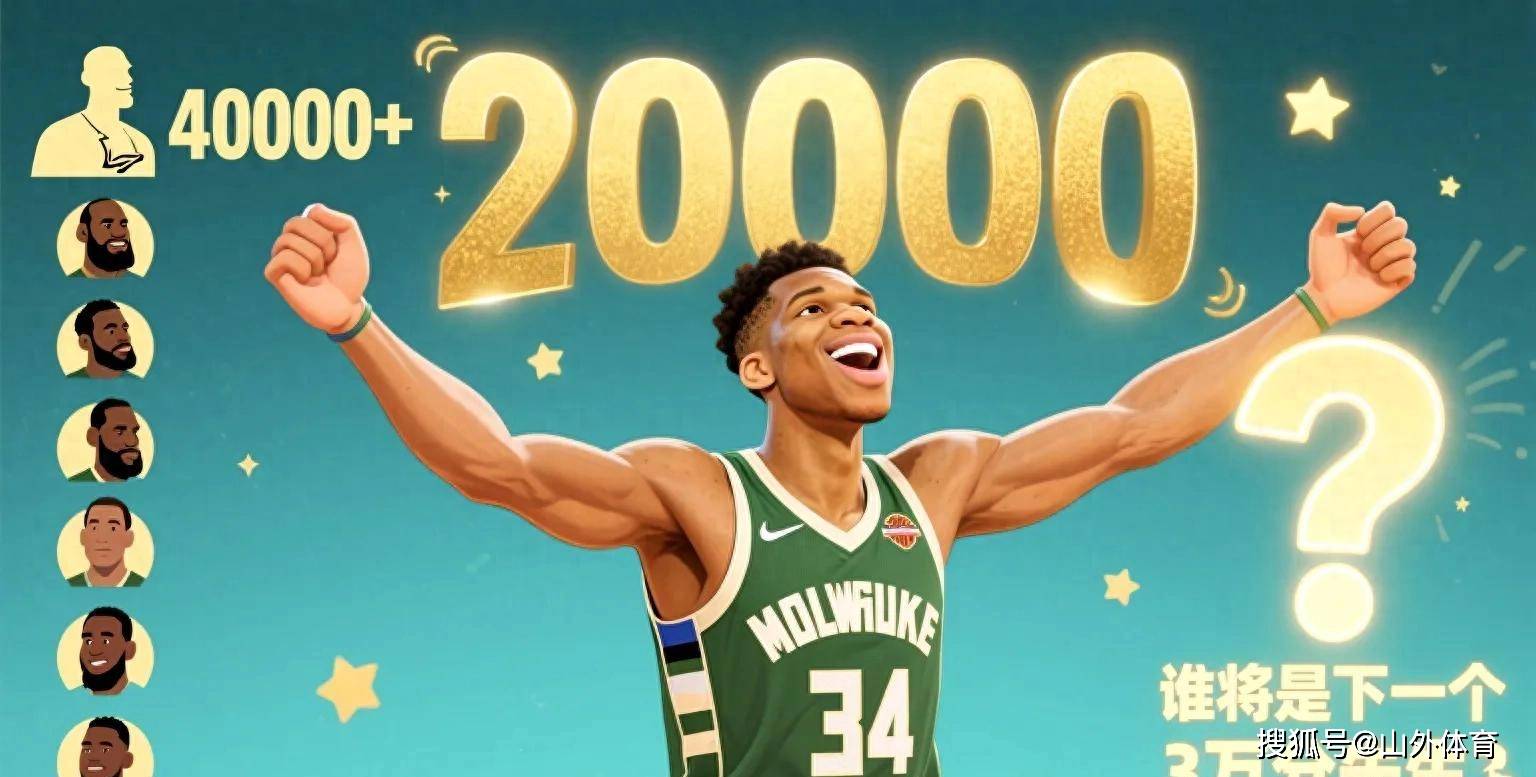 雄鹿负于灰熊双杀失利，字母哥绝望离场的简单介绍