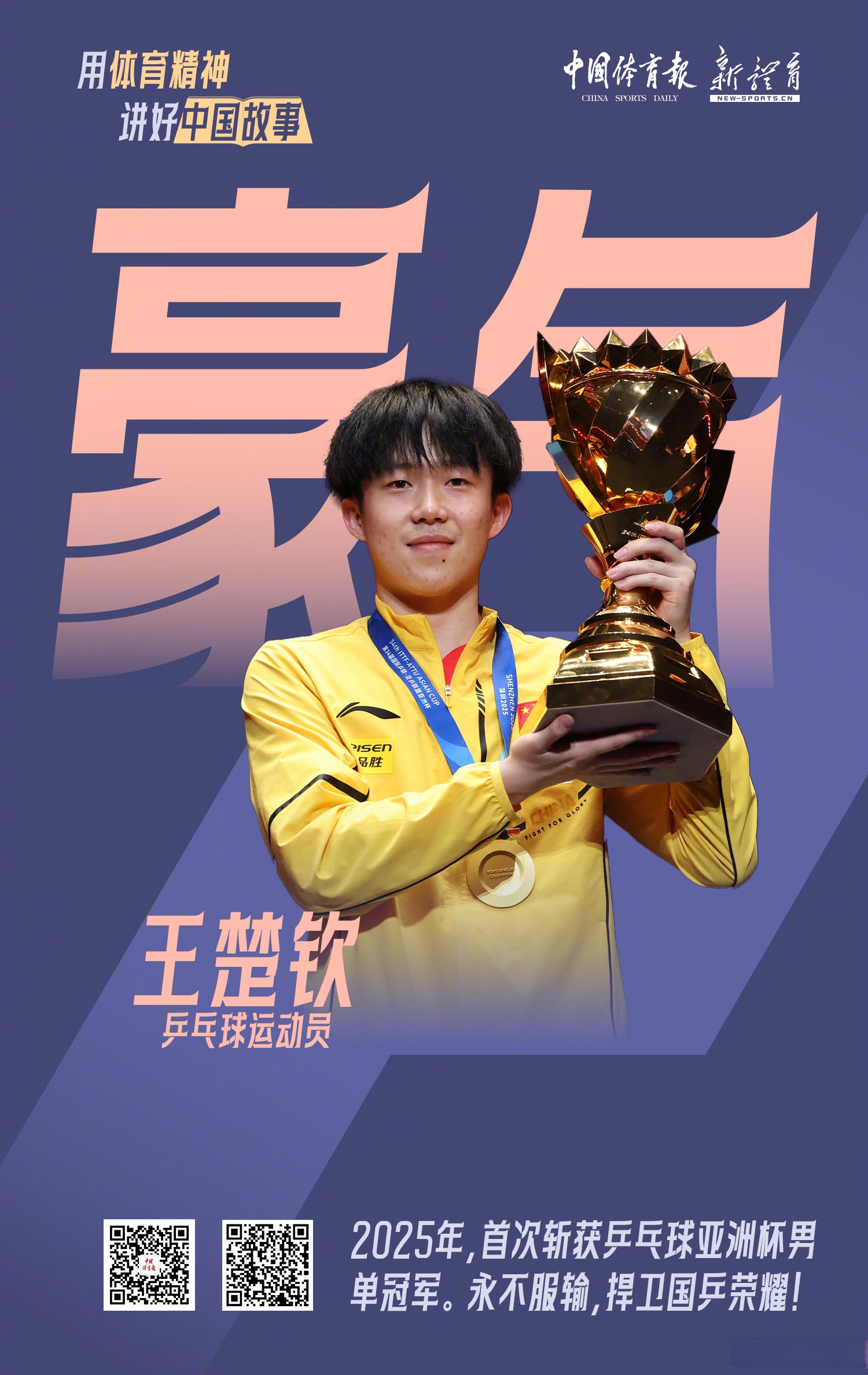 斯洛伐克射箭名将夺冠,实现金牌梦想 斯洛伐克射箭名将夺冠,实现金牌梦想