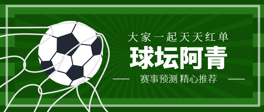 罗马主场告捷，继续保持积分的简单介绍